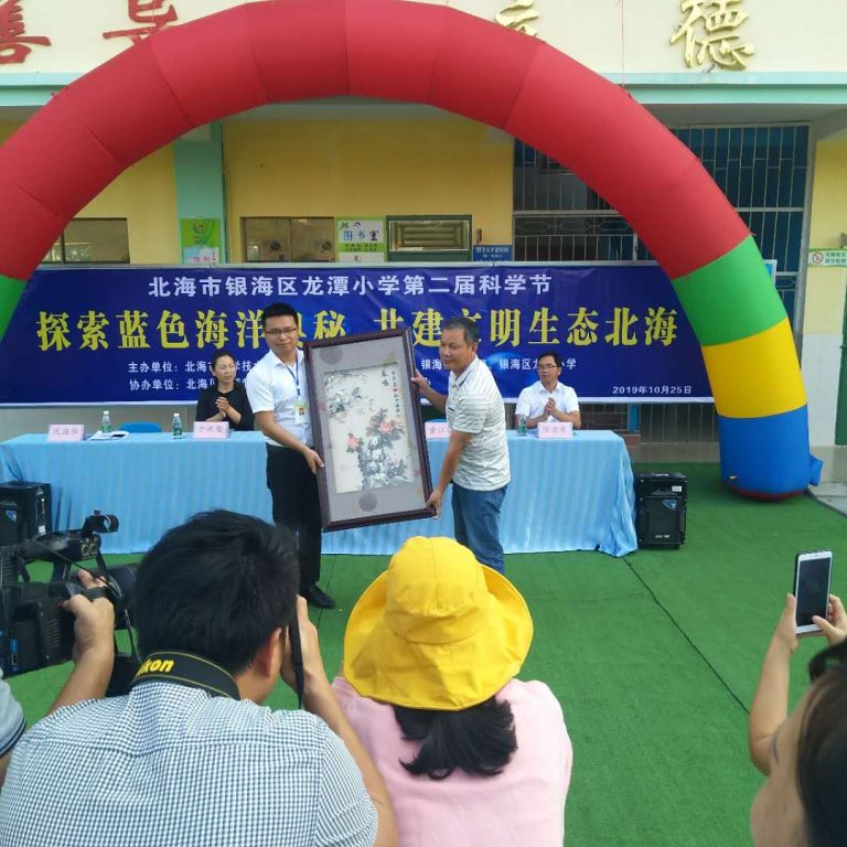 貝雕校園體驗(yàn)活動助力非遺與傳承發(fā)展