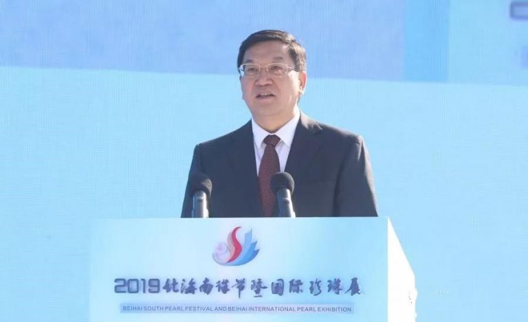 北海南珠節(jié)暨國(guó)際珍珠展，我們?cè)谶@里等你！