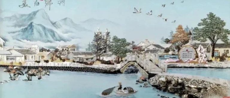 恒興珠寶公司貝雕畫作品《美麗鄉(xiāng)村》獲得北?！笆褡驯惫に嚸佬g(shù)作品大賽金獎